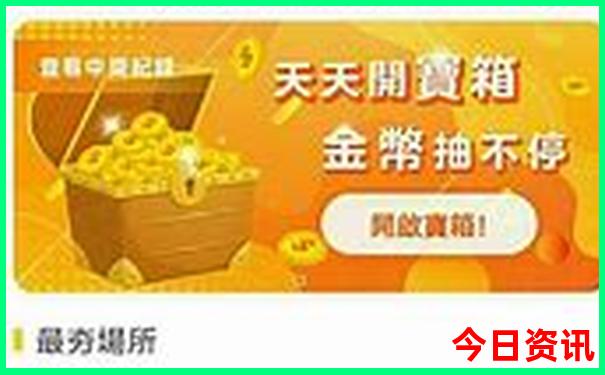 昆明泸沽湖景点介绍